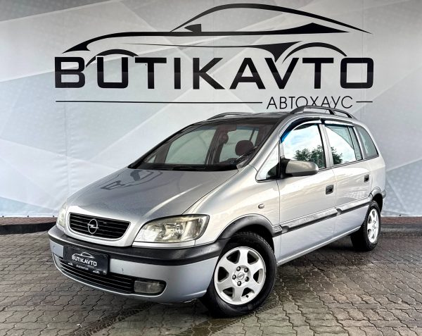 Opel Zafira A - Image 3