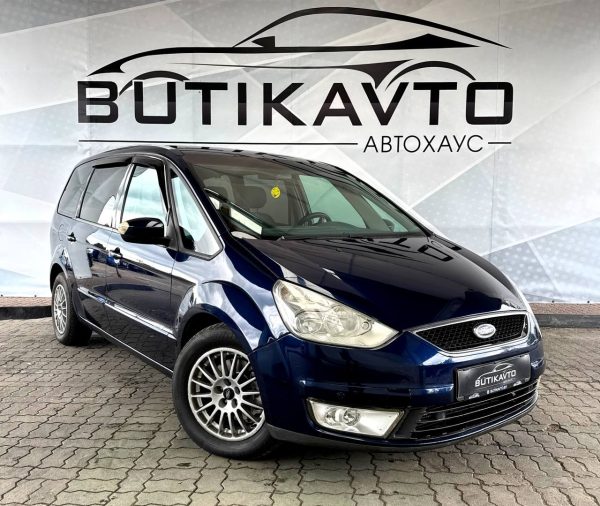 Ford Galaxy II