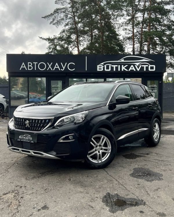 Peugeot 3008 II - Image 3