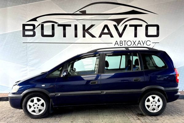 Opel Zafira A - Image 4