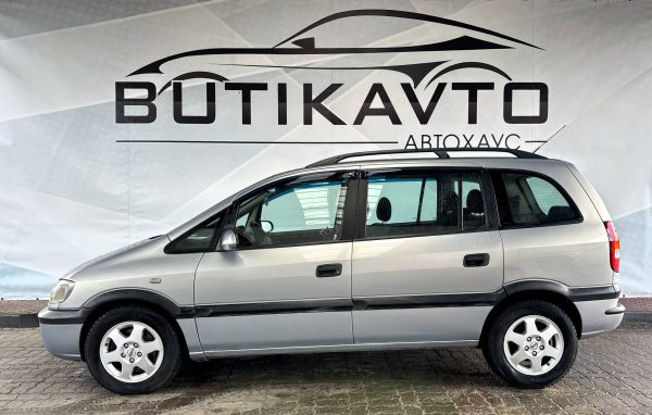 Opel Zafira A - Image 4