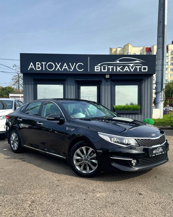 Kia Optima IV