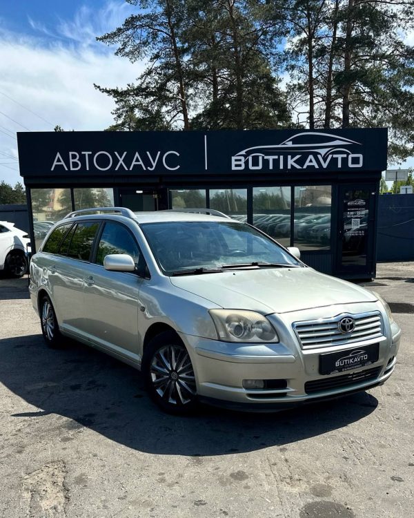 TOYOTA AVENSIS
