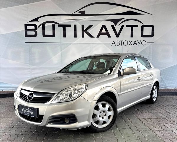 Opel Vectra C · Рестайлинг - Image 3