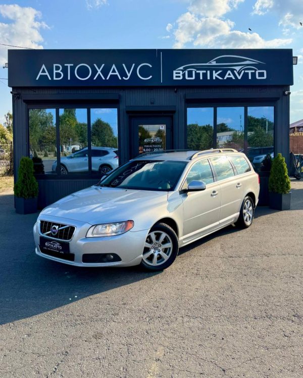 Volvo V70 III - Image 3