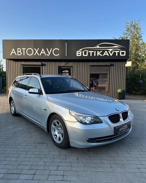BMW 5 серия E60 E61 · Рестайлинг
