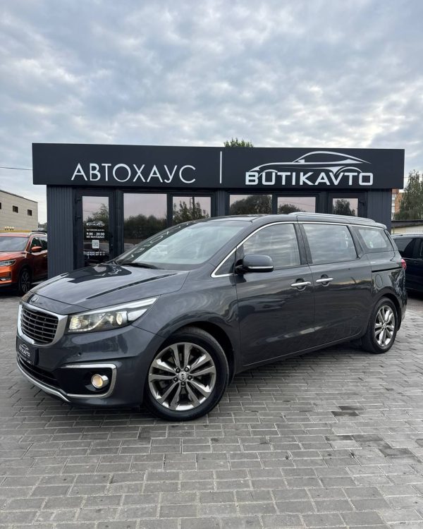 Kia Carnival III - Image 3