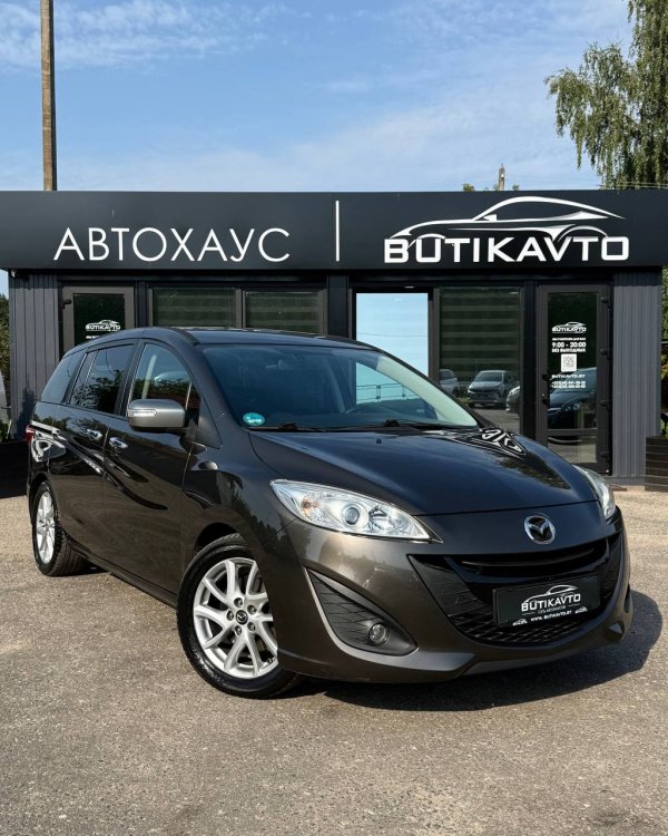 Mazda 5 II