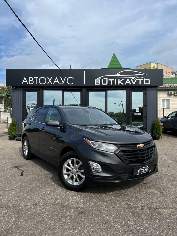Chevrolet Equinox III