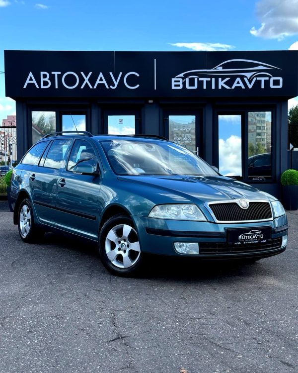 Skoda Octavia II