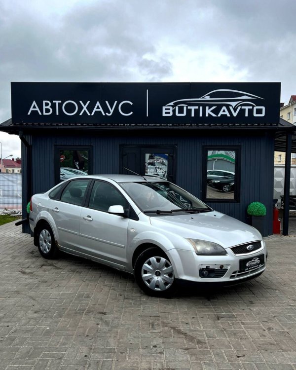 Ford Focus II