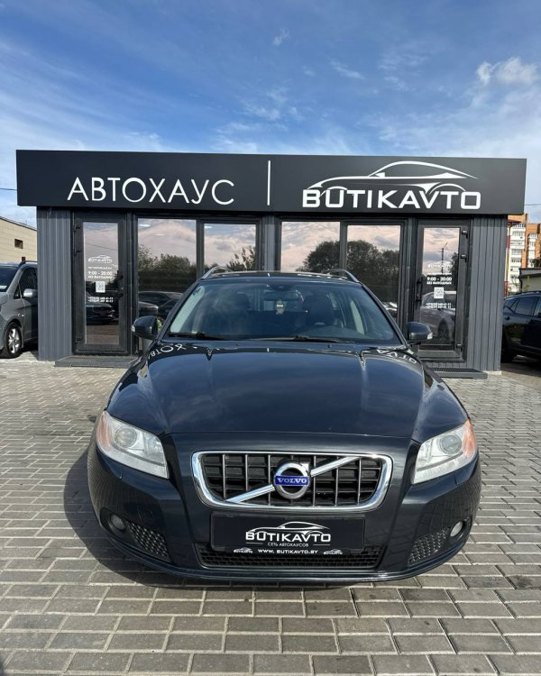 Volvo V70 III - Image 2