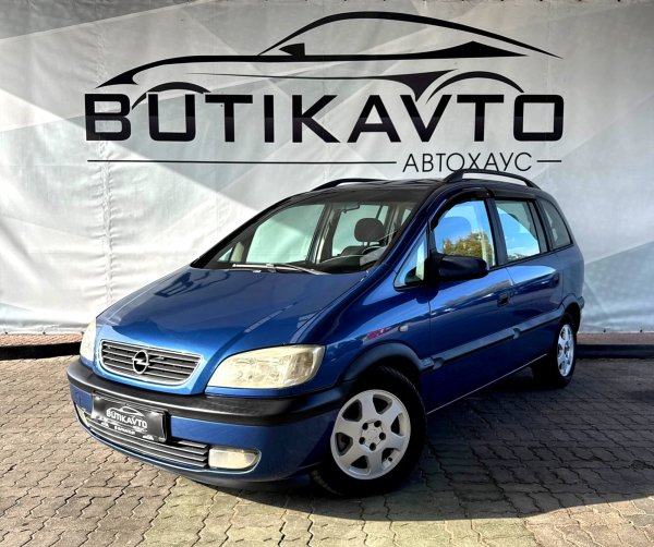 Opel Zafira A - Image 3