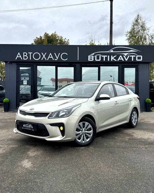 Kia Rio IV - Image 3