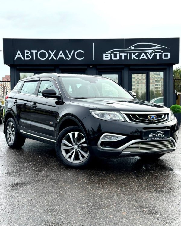 Geely Atlas I