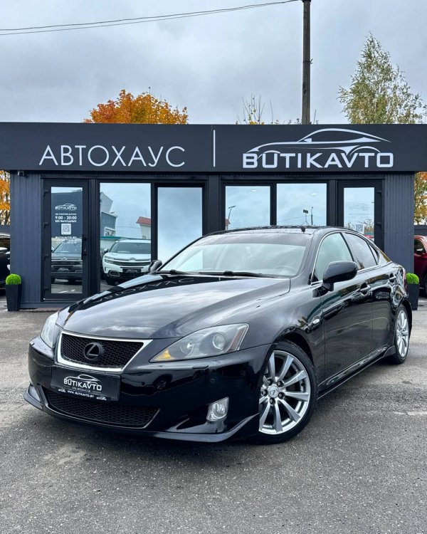Lexus IS II - Image 3