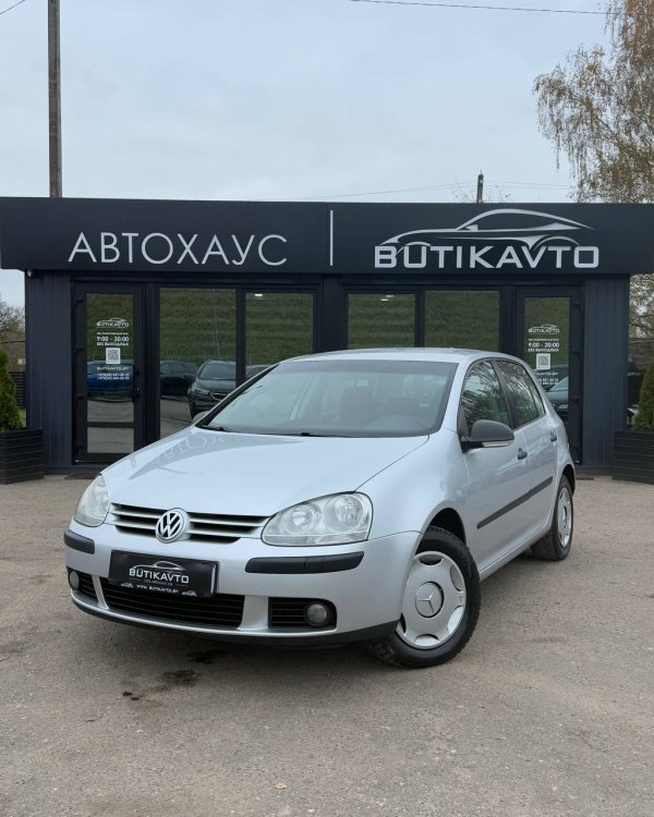 Volkswagen Golf V - Image 3