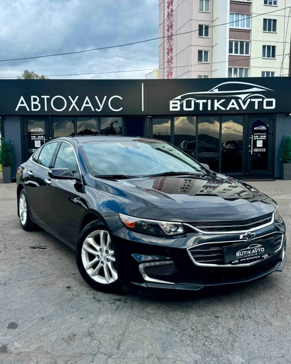Chevrolet Malibu IX