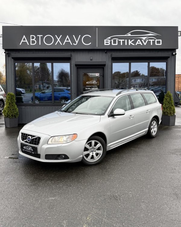 Volvo V70 III - Image 3