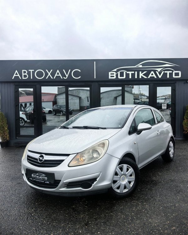 Opel Corsa D - Image 3