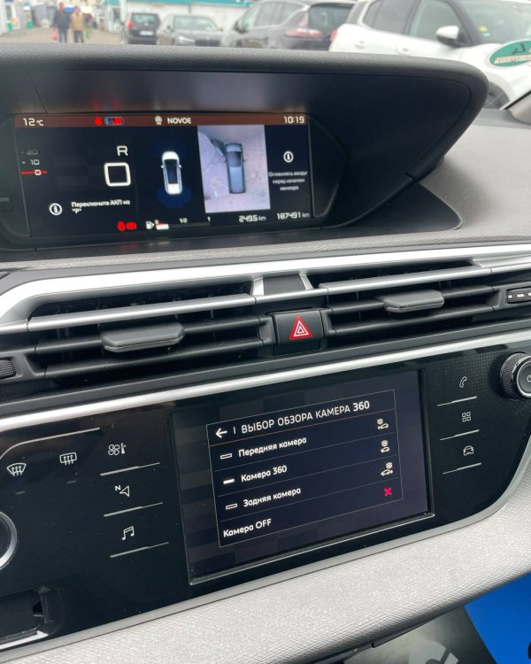 Citroen C4 Grand Spacetourer I - Image 11