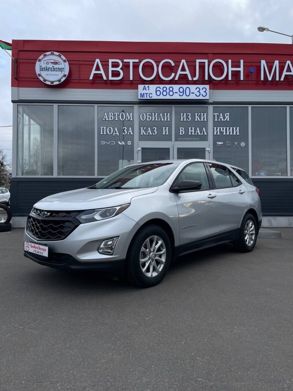 Chevrolet Equinox, 2019