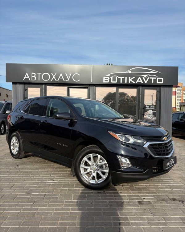 Chevrolet Equinox III
