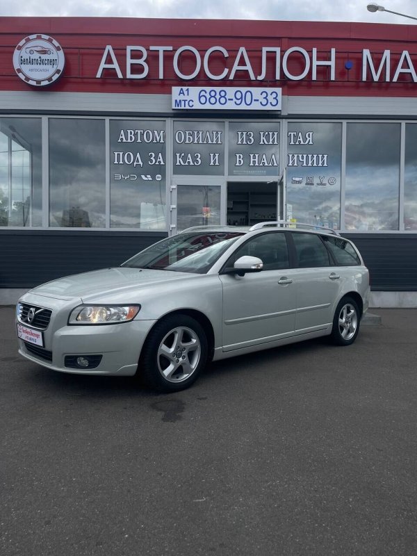 Volvo V50, 2012