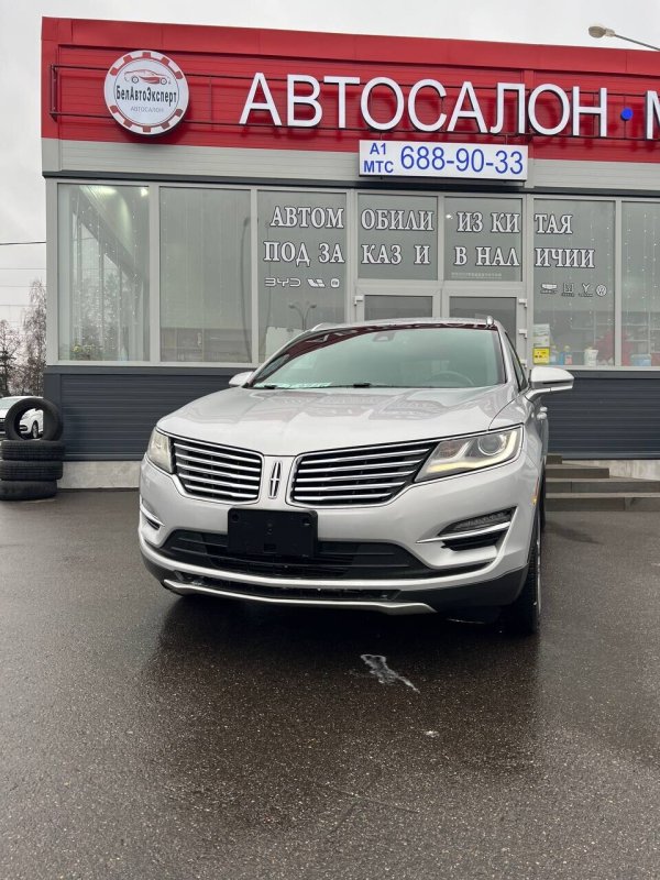 Lincoln MKC, 2017 - Image 7
