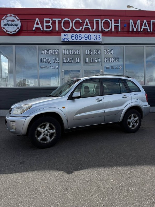 Toyota RAV4, 2001