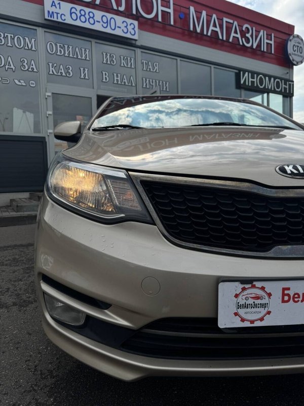 Kia Rio, 2015 - Image 4
