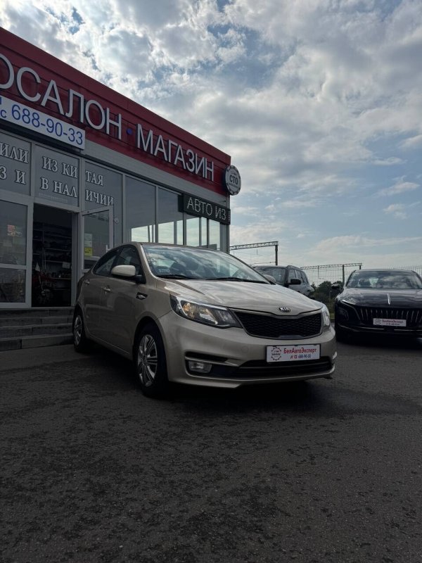 Kia Rio, 2015 - Image 2