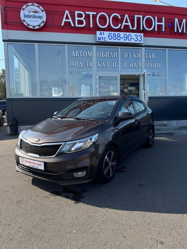 Kia Rio, 2015 - Image 2