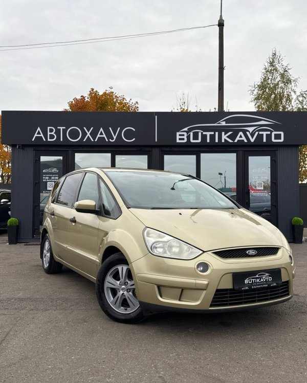 Ford S-MAX I
