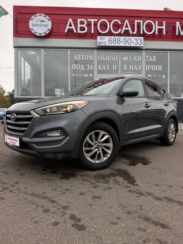 Hyundai Tucson, 2016