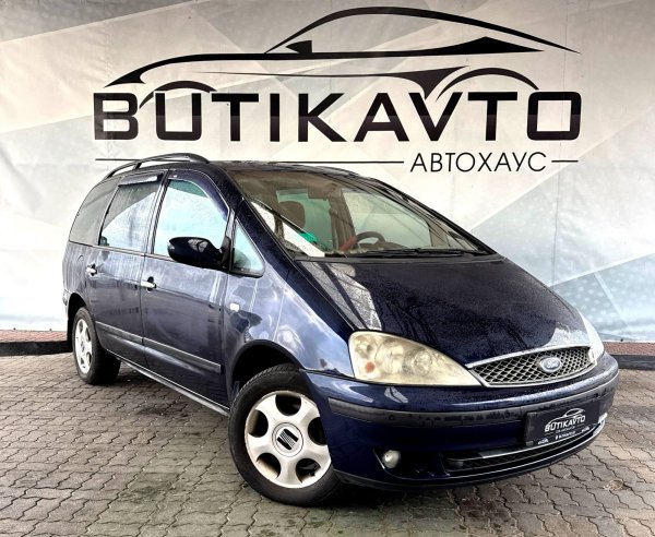 Ford Galaxy I · Рестайлинг