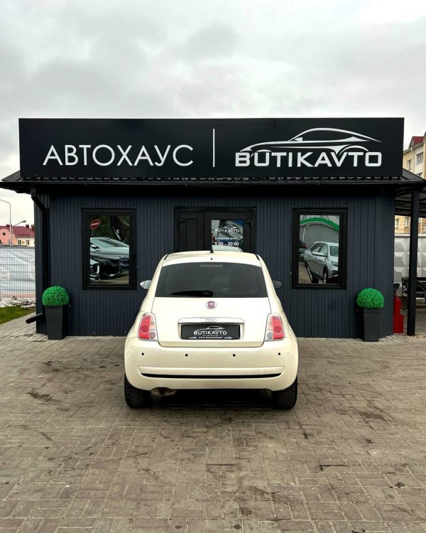 Fiat 500 II - Image 6