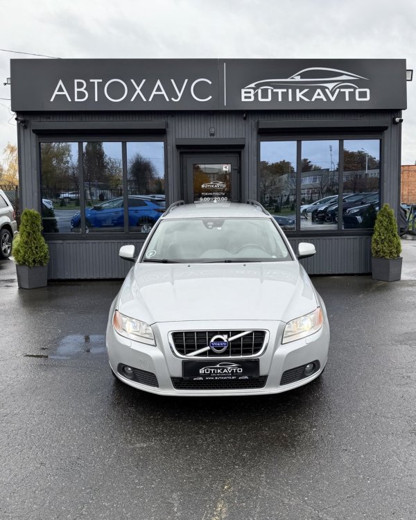 Volvo V70 III - Image 2