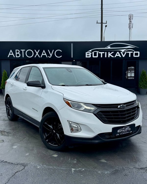 Chevrolet Equinox III