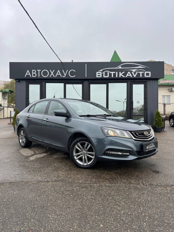 Geely Emgrand  I · Рестайлинг