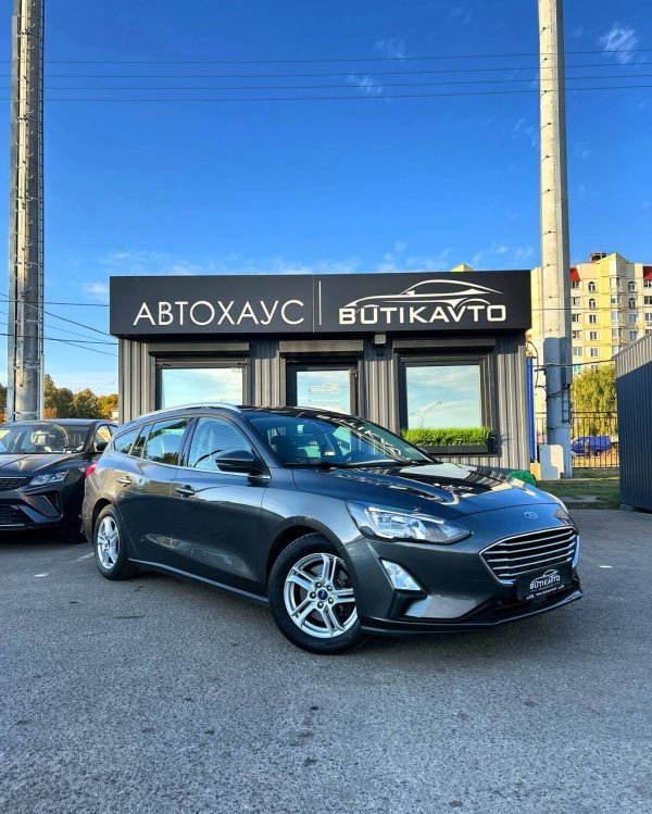 Ford Focus IV