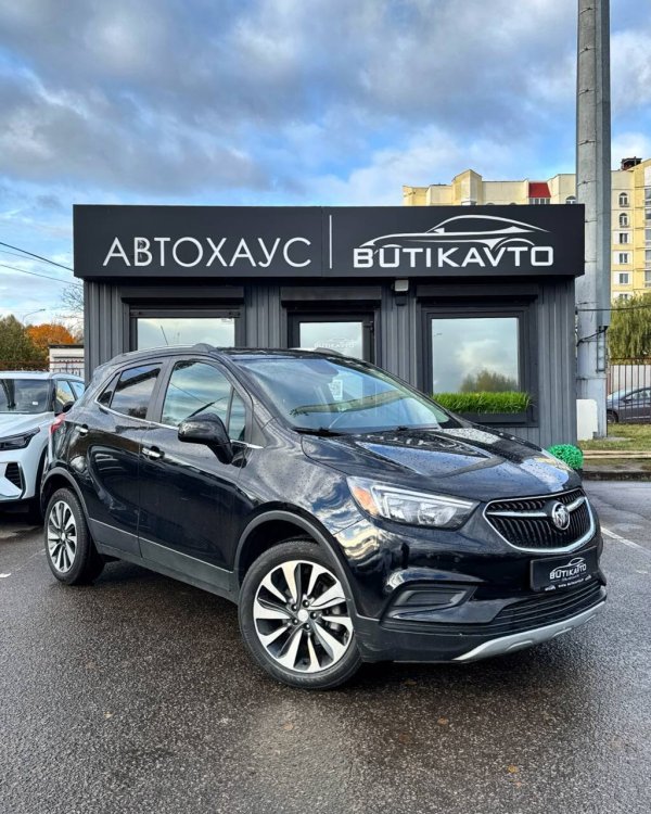 Buick Encore I · Рестайлинг
