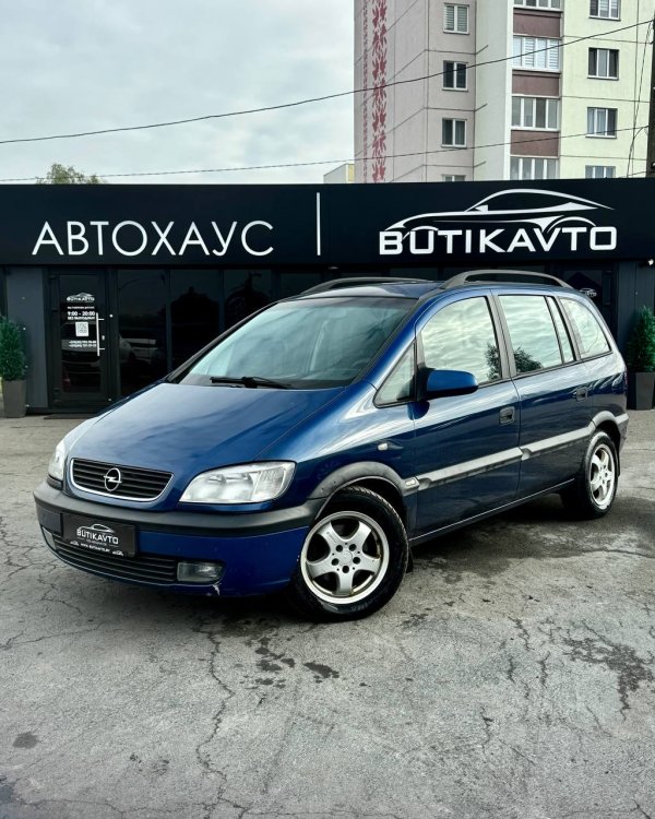 Opel Zafira A - Image 3