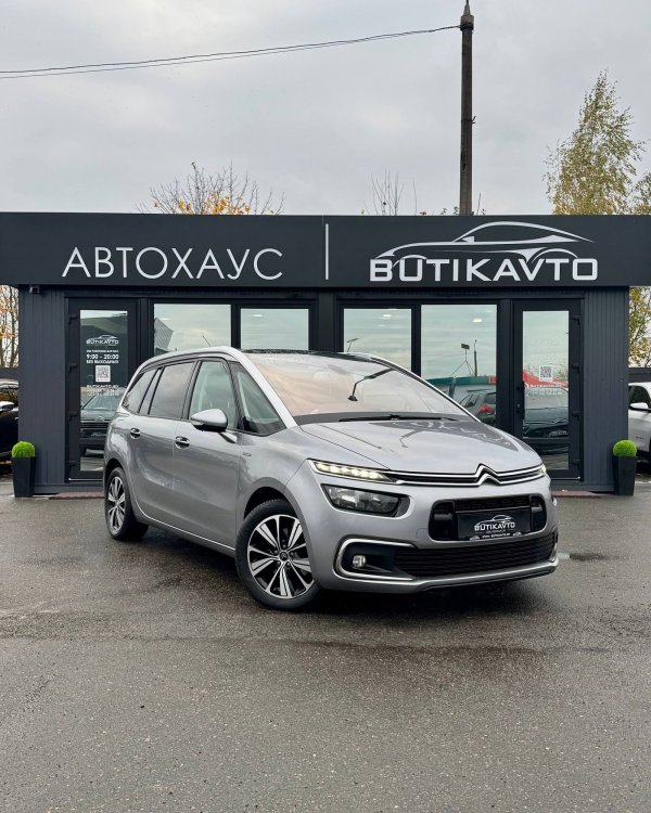 Citroen C4 Grand Picasso II · Рестайлинг