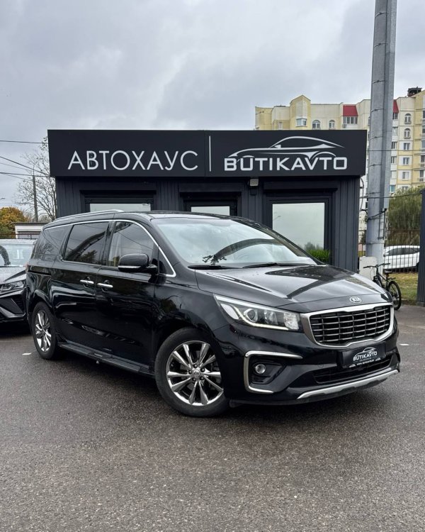 Kia Carnival III