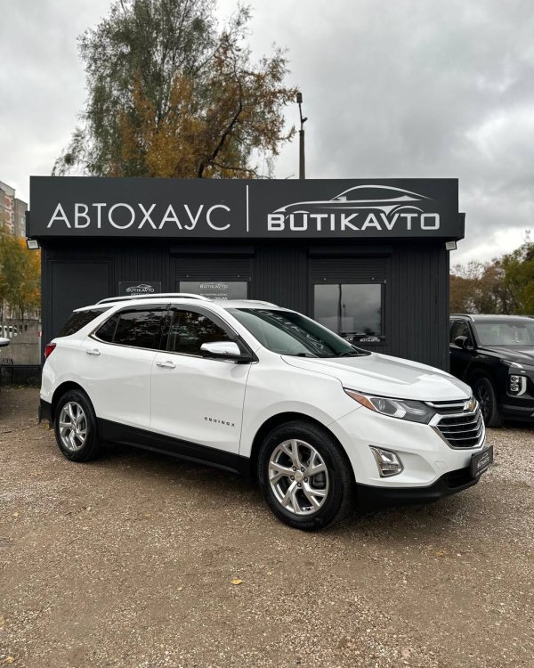 Chevrolet Equinox III