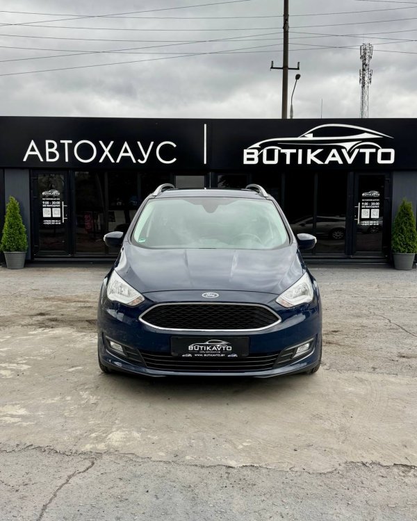Ford Grand C-Max II - Image 2