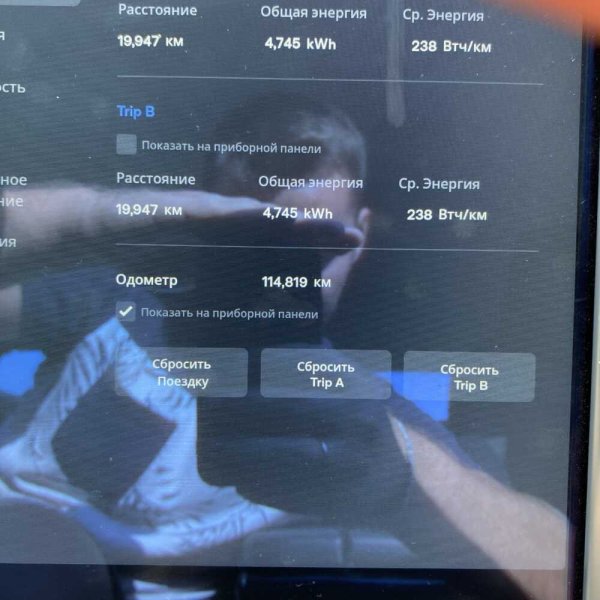 Tesla Model S 2015 г 114819 км - Image 15