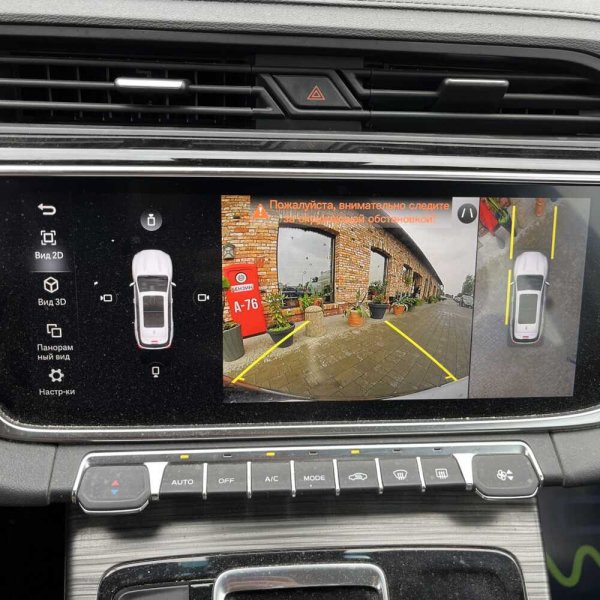 Geely Atlas Pro 2022 г 111385 км - Image 17