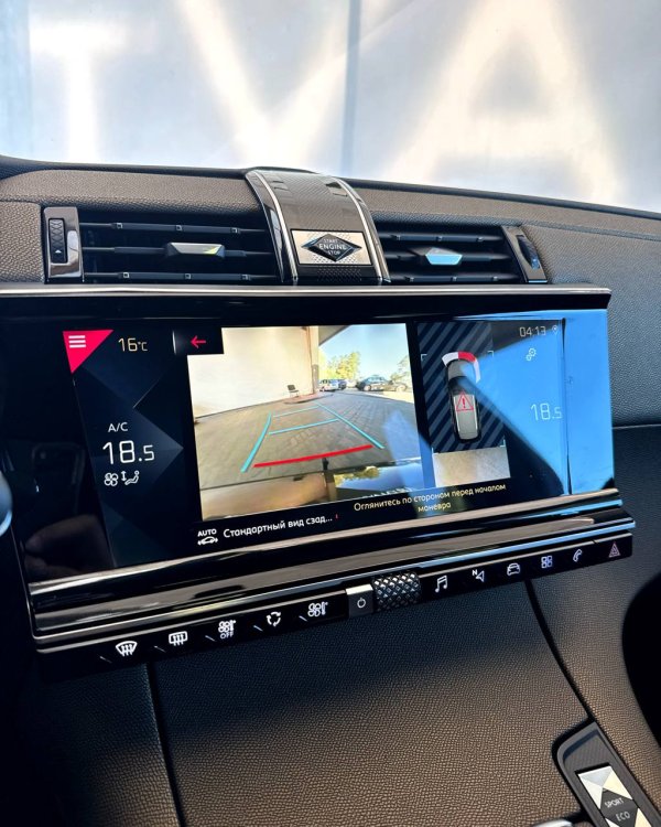 DS 7 Crossback I - Image 11
